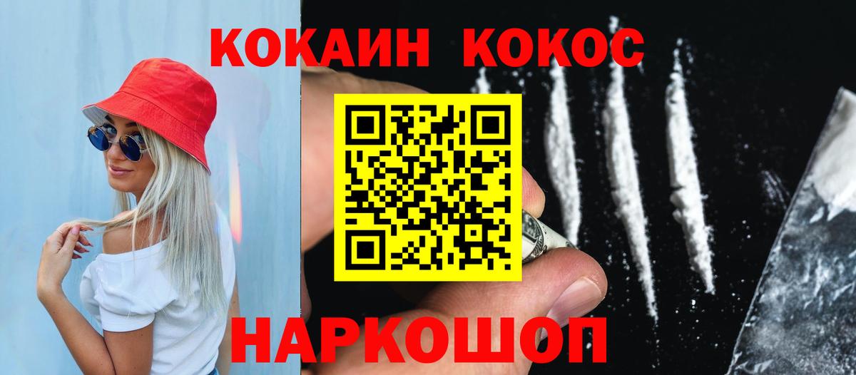 Мытищи  Cocaine 98%  Cocaine 97%  Кокаин  Вход с VPN 