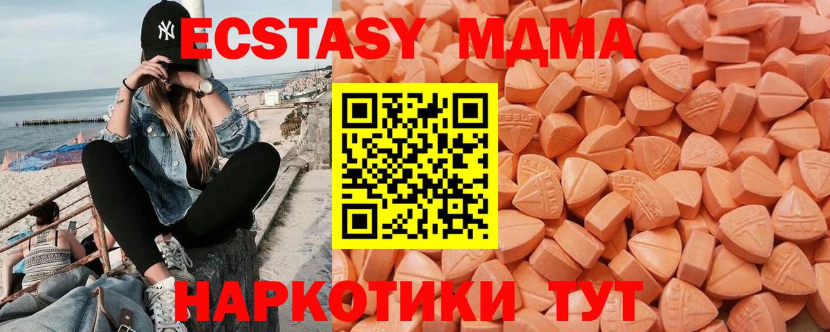 Ecstasy louis Vuitton  Экстази 300 mg  Вход с VPN  Ecstasy  Мытищи 