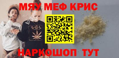 мет Будённовск