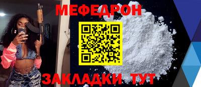 мет Будённовск