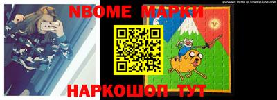 мет Будённовск