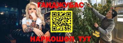 мет Будённовск