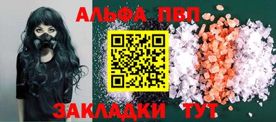 стаф Бугуруслан