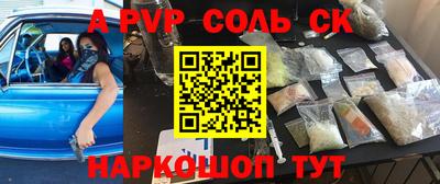 мет Будённовск