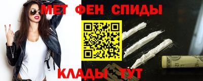 мет Будённовск
