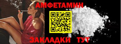 мет Будённовск