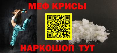 альфа пвп Волжский