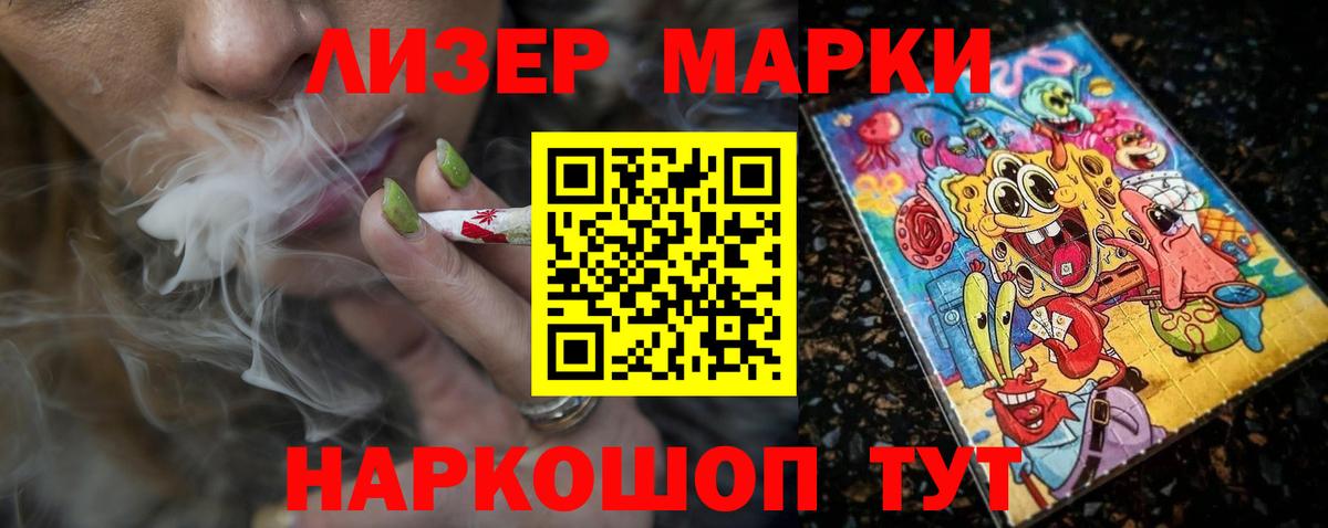 LSD-25 экстази ecstasy  ЛСД экстази кислота  Мытищи  blacksprut рабочий сайт  Вход с VPN  ЛСД экстази 