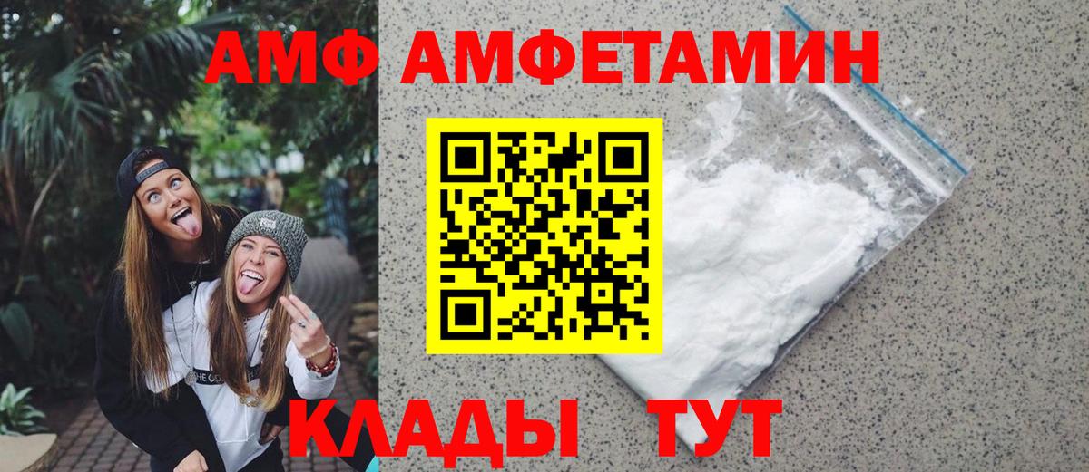МЕТАМФЕТАМИН мет Мытищи