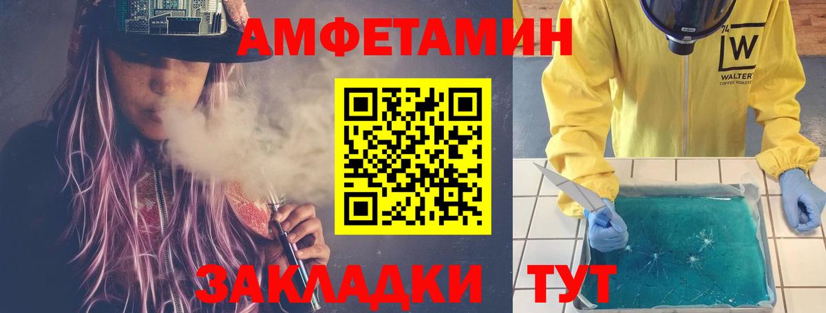 Первитин Декстрометамфетамин 99.9%  Первитин Декстрометамфетамин 99.9%  МЕТАМФЕТАМИН  Вход с VPN  Мытищи 