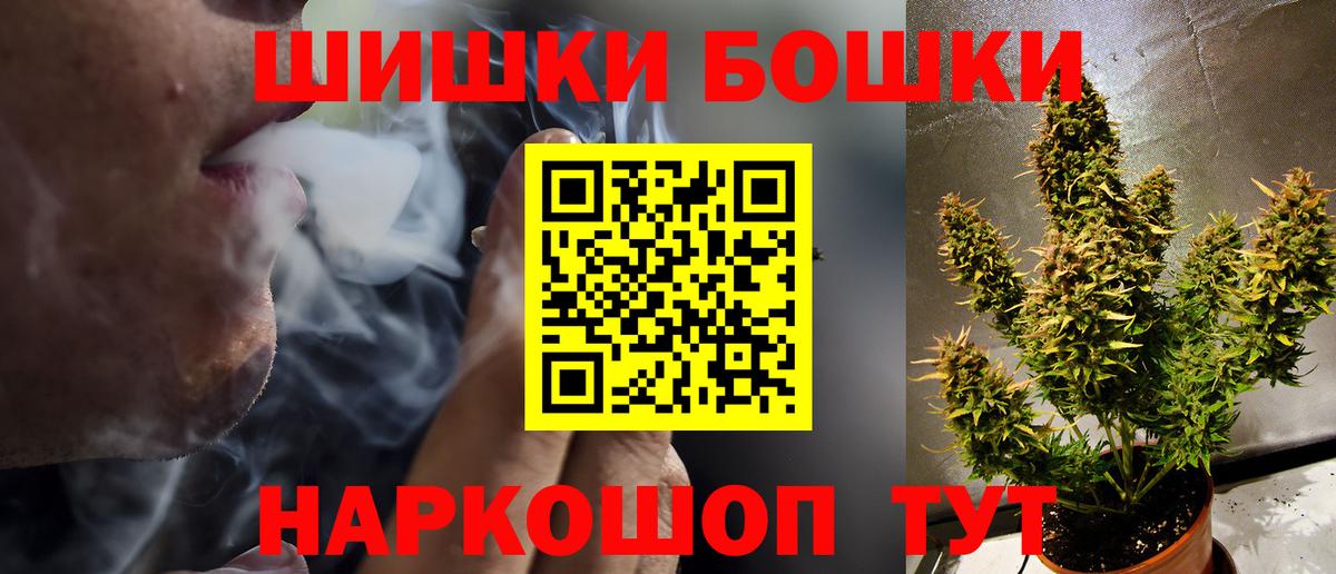 Конопля LSD WEED  Конопля ГИДРОПОН  Мытищи  Вход с VPN  Канабис White Widow 