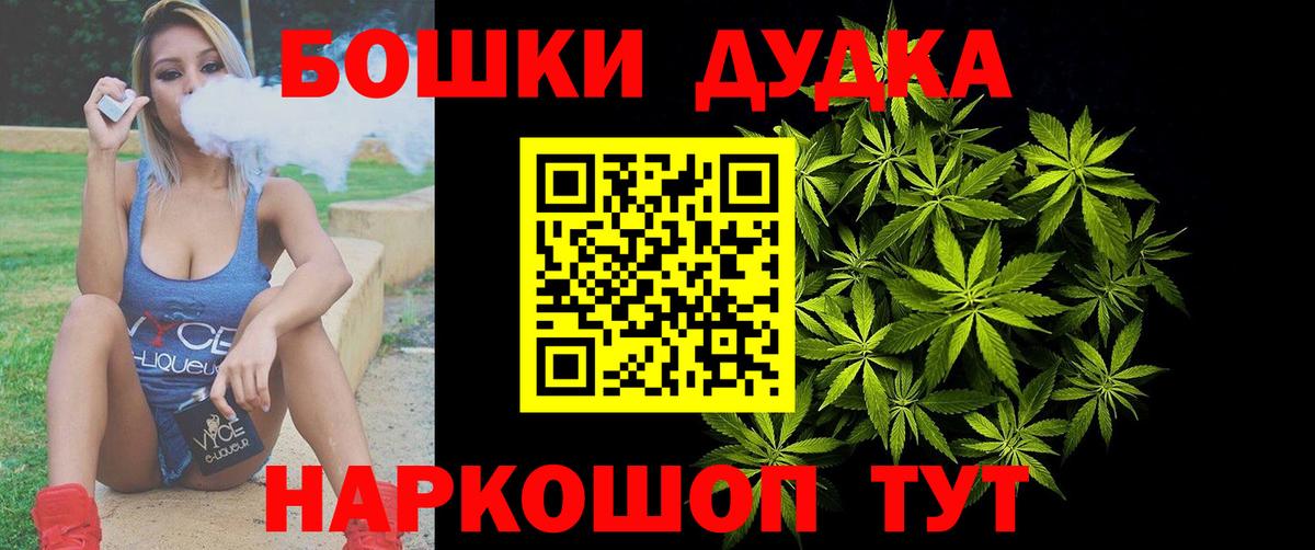 Канабис SATIVA & INDICA Мытищи